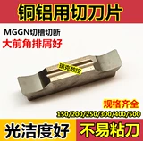 Плот -лопатки с ЧПУ