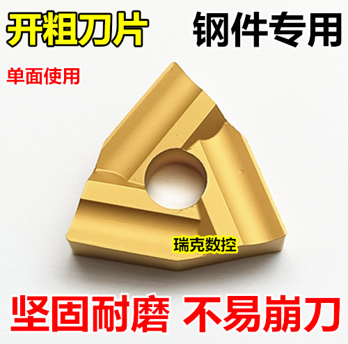 Open coarse blade clip hard alloy knife head outer round car knife grain T31605F T31605FZ steel piece special