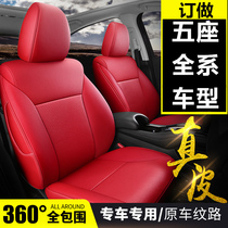 Genuine leather seat cover full package to make new car cushion Four seasons universal cow leather seat cover 2021 special seat cushion