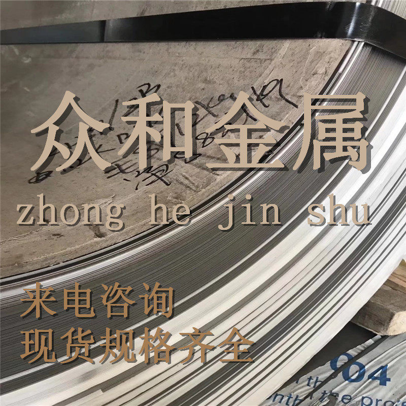 Spot 9CR18MO bearing steel 9CR18MO stainless bearing steel bar 9CR18MO round steel sheet forgings