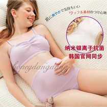 South Korea foreign trade original single maternity underwear pure cotton maternity underwear nano silver antibacterial high waist abdominal underpants briefs