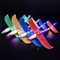Shaking sound Net red toy foam aircraft hand throw glider childrens model plastic swing large hand throw aircraft heat