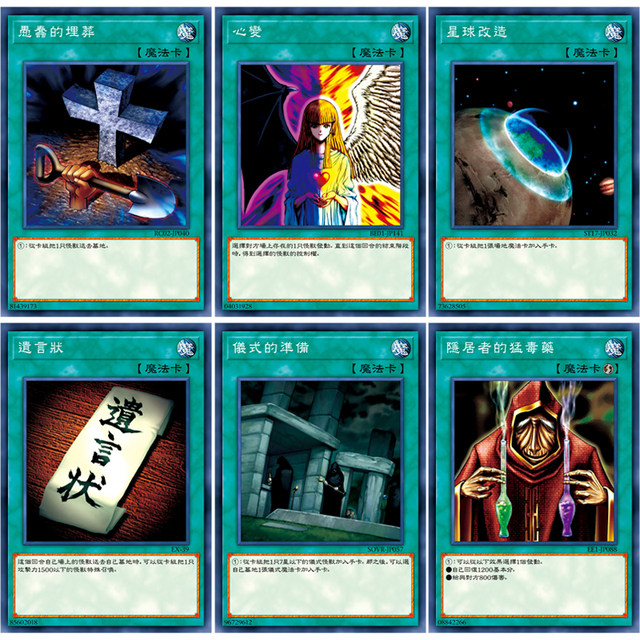 zz Juvenile Hall Yu-Gi-Oh Cards Normal Magic Trap Card Supplement Pack Loose Card Dead Resurrection Pot of Desire