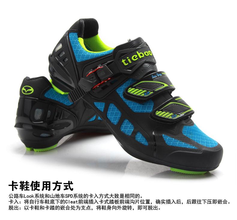 Chaussures pour cyclistes homme - Ref 871390 Image 13