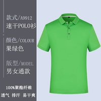 Классический, быстросохнущий, зеленый