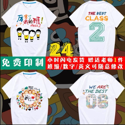 Хлопковая быстросохнущая футболка для работы, делается под заказ, короткий рукав, с печатью вашего логотипа