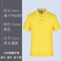 Классический, быстросохнущий, желтый