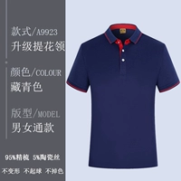 Жаккард воротник