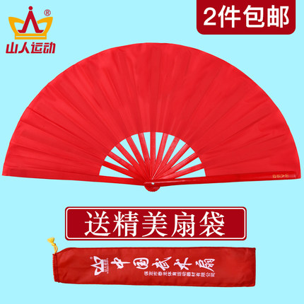 Mountain People Sports Tai Chi Fan Kung Fu Fan Bamboo Bone Loud Fan Red Chinese Martial Arts Fan Group Field Dance Performance Folding Fan