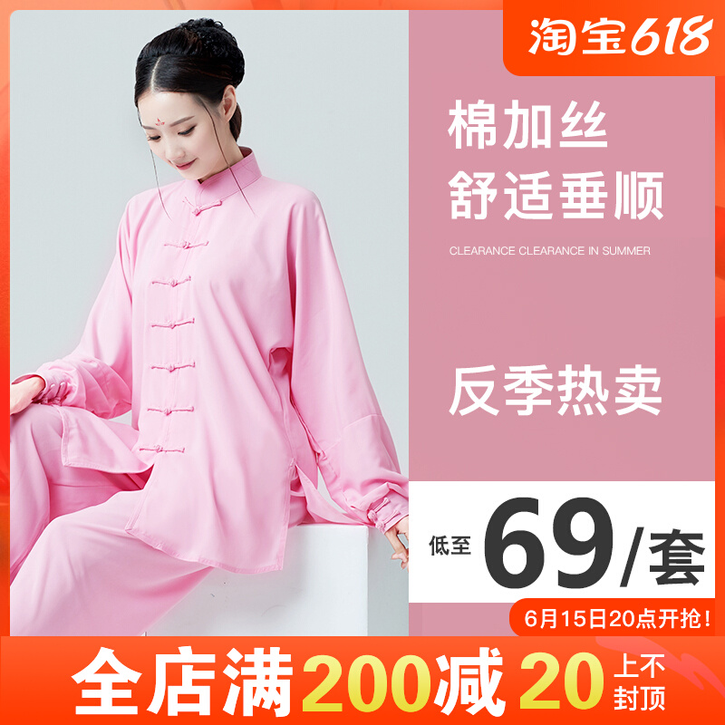 Spring and autumn break code Tai Chi clothes woman Qingkura's new taijiquan new taijiquan to wear Chinese style martial arts performance and practice service men