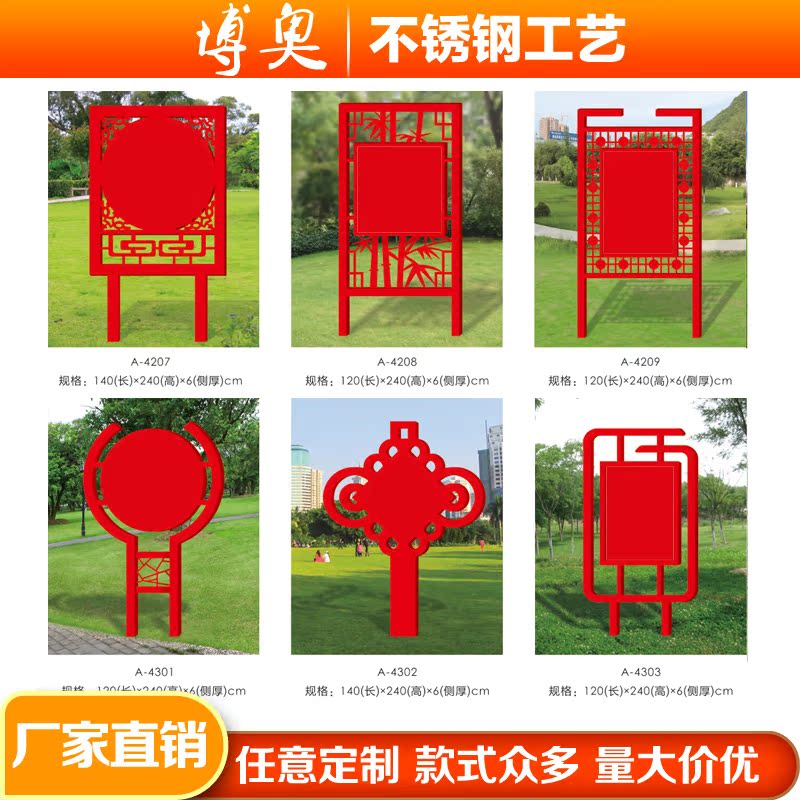 Party Building Logo Signs Size of Socialist Core Values Signature Culture Promotion Column