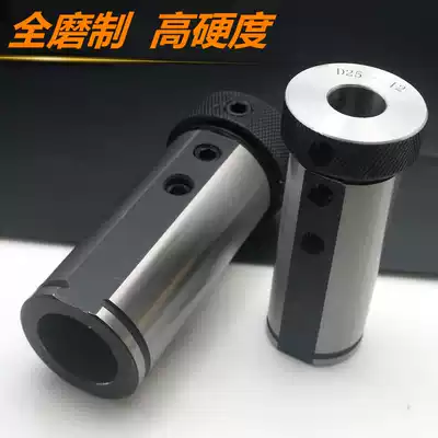 Inner hole turning tool holder auxiliary tool sleeve U drill chuck CNC turning tool holder tool holder Round fine sharpening tool sleeve D25-12