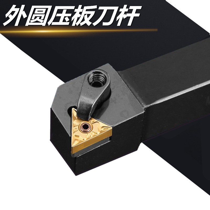 CNC lathe tool general car machine clamp turning tool bar 91 degree outer circle triangle turning tool row MTGNR2020K16