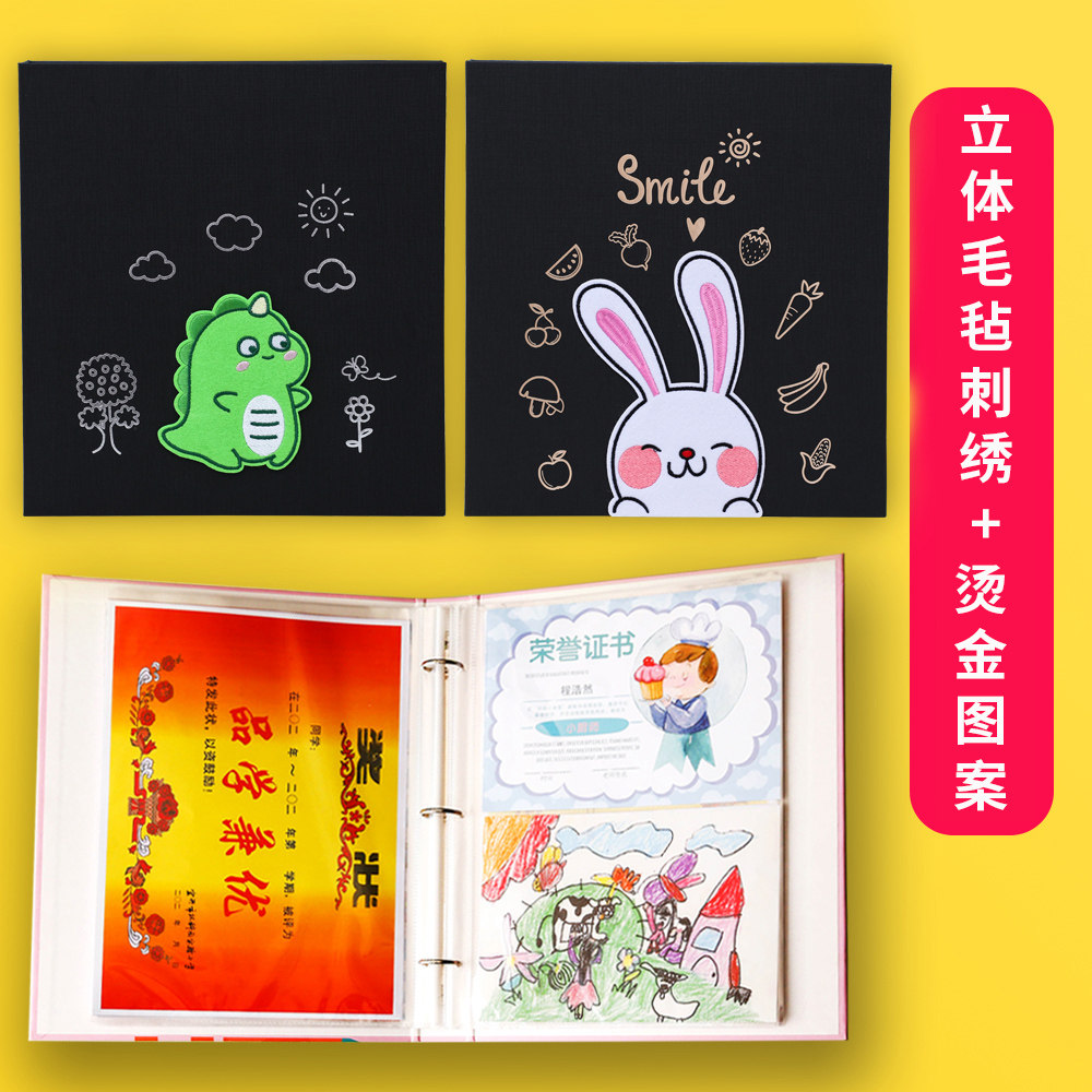 A4 loose-leaf children's primary school student certificate collection painting works collection painting album certificate folder growth collection this book