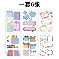 Можно написать текстовые наклейки