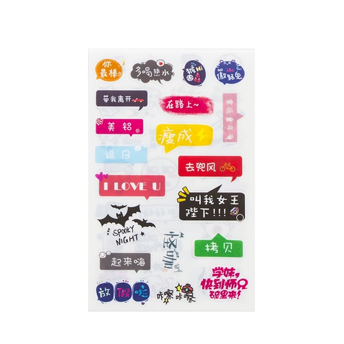 梦时集 Наклейка, коробка, фотоальбом, декор, «сделай сам», планировщик