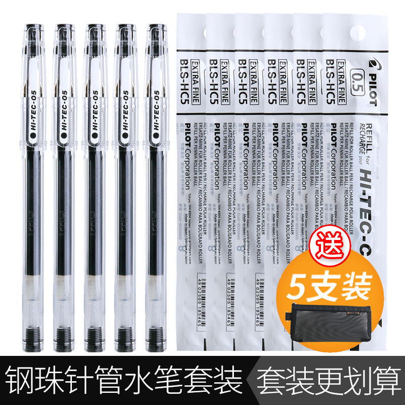 Send Pen Bag Japan Thyme Pen BLLH-20C5 hi-tec-c Gel Pen 3 0 0 4 5 0 Gel Pen