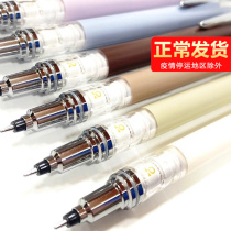 2022 qualified Japan UNI Mitsubishi Automatic pencil 0 5 rotary activity M5-559 write constant diploid rev