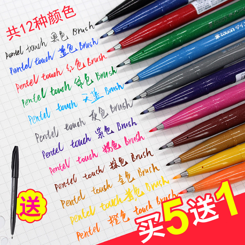 Buy 5 get 1 free Japan Payton TOUCH color soft brush Brush soft pen Hand account greeting card practice signature beauty pen
