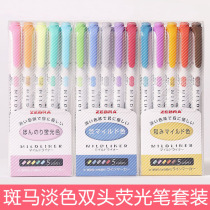 Set zebra fluorescent color pen mark number zebra double head light wkt7 student use full set of flagship store official website