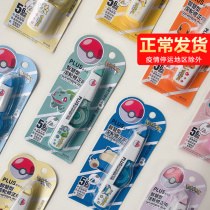 Treasure Dreams Pikachu Joint Limited Edition Japan PLUS Pullese Amending with Exchangeable Core Coated with Students