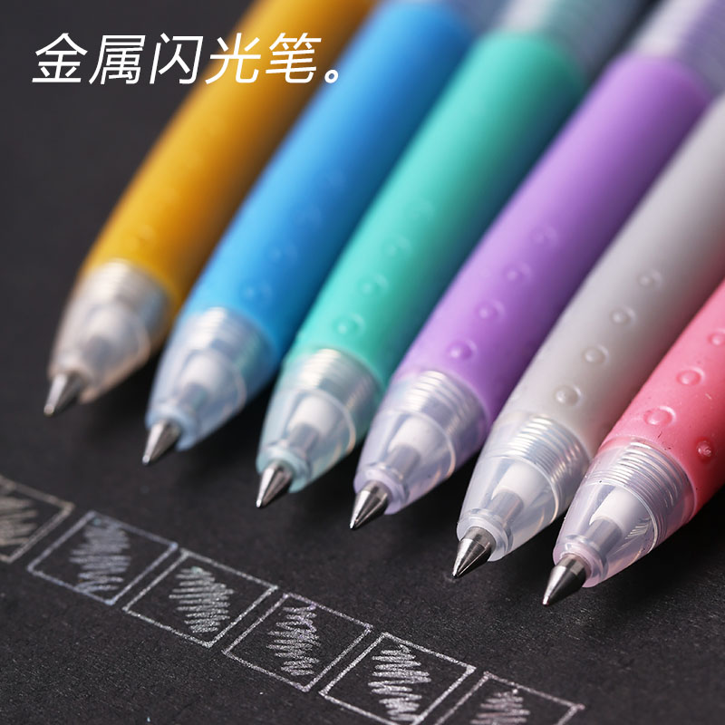 Japan Baile Juice color 10EF gel pen press water-based pen pearlescent) Metal hand account graffiti painting 0 5