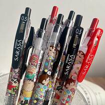 Japan Zebra Zebra Limited in Sexual Pen Crayons Small New History Nubi Meme Fog Black Press Limited Edition Rare