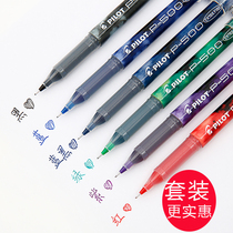 pilot Japanese Paracel) gel pen BL-P50 P500 signature pen needle tube examination pen 0 5mm
