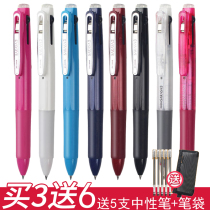 Japanese Zebra Zebra Three-color gel pen J3J2 students with multi-color gel pen zebra multi-function pen 0 5