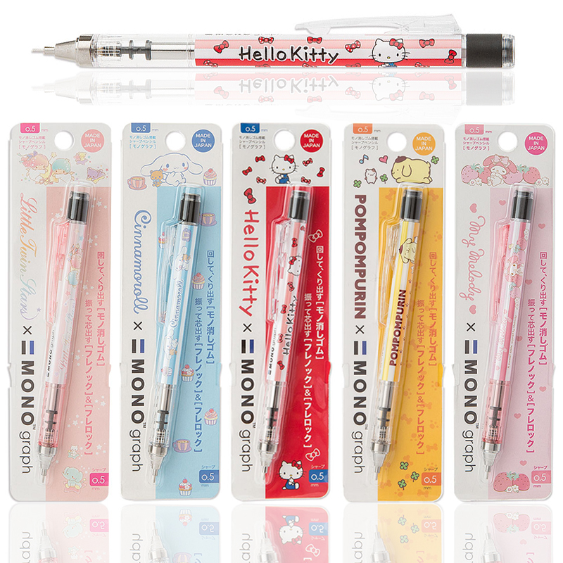 Japan dragonfly Sanrio collaboration limited edition shake out lead student Automatic activity pencil 0 5MM