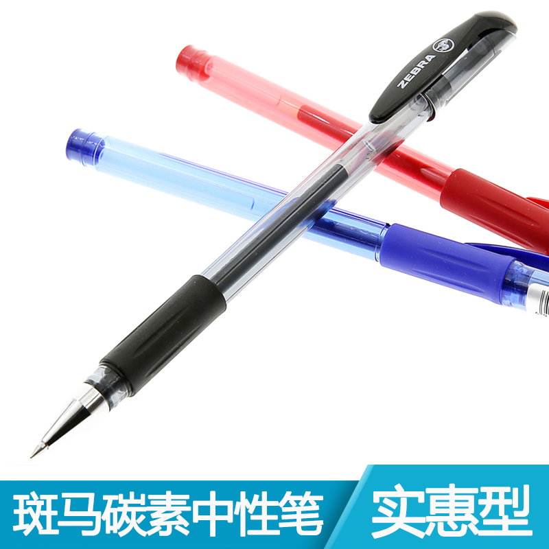 20 Japanese Zebra classic water-based pen JJ100 gel pen Gel pen 0 5mm office water-based pen signature pen
