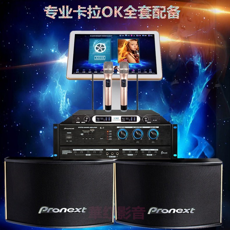 đèn led phòng karaoke giá rẻ Tiên phong âm thanh video tiên phong KTV karaoke OK loa tan chảy máy karaoke gia đình K bài hát khuếch đại micro âm thanh loa hát karaoke có màn hình