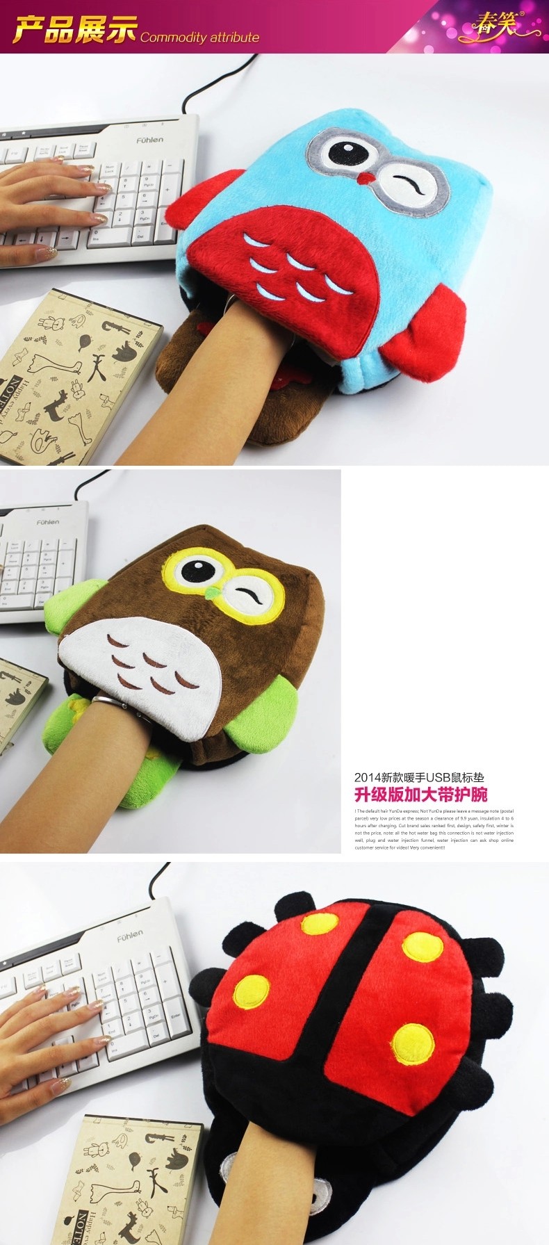 Coussin chauffant USB dessin animé - Ref 426885 Image 8