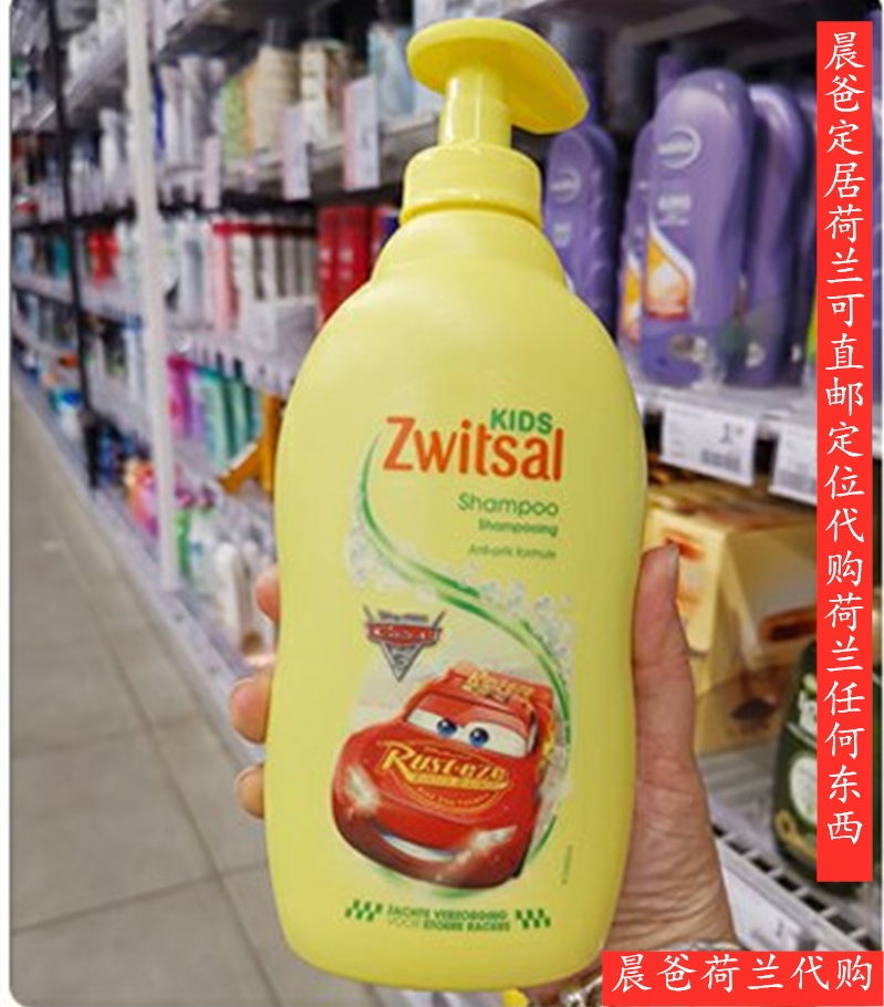 Dutch zwitsal children shampoo natural hair care shampoo with dandruff and no tears no silicone oil boy