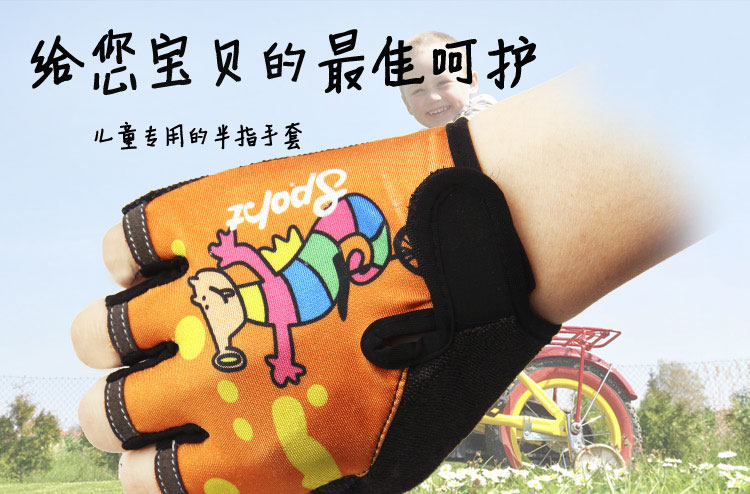Gants pour enfants - Ref 2146044 Image 6