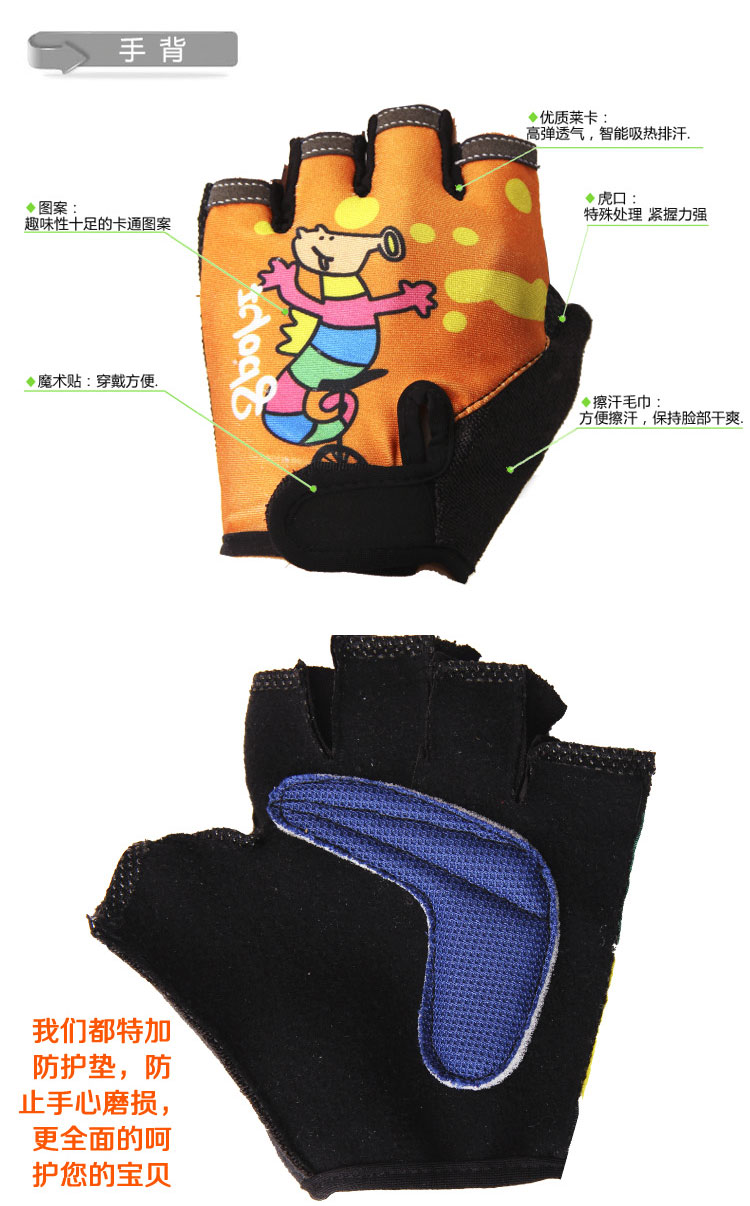 Gants pour enfants - Ref 2146044 Image 11