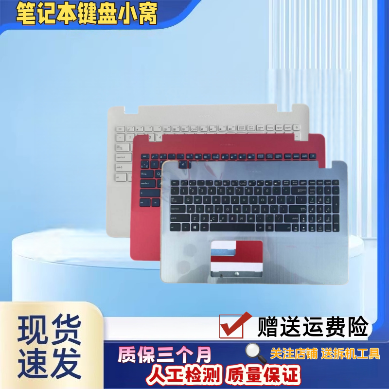 Suitable for Asus V587U F580U Fl8000U X542 A580U Notebook Brand New Keyboard with C Shell