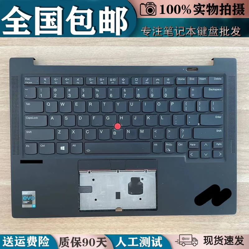 Suitable for Lenovo ThinkPad X1 Carbon X1C4Th5/6/7Th Gen8/9 2Nd3Rd Keyboard with Shell