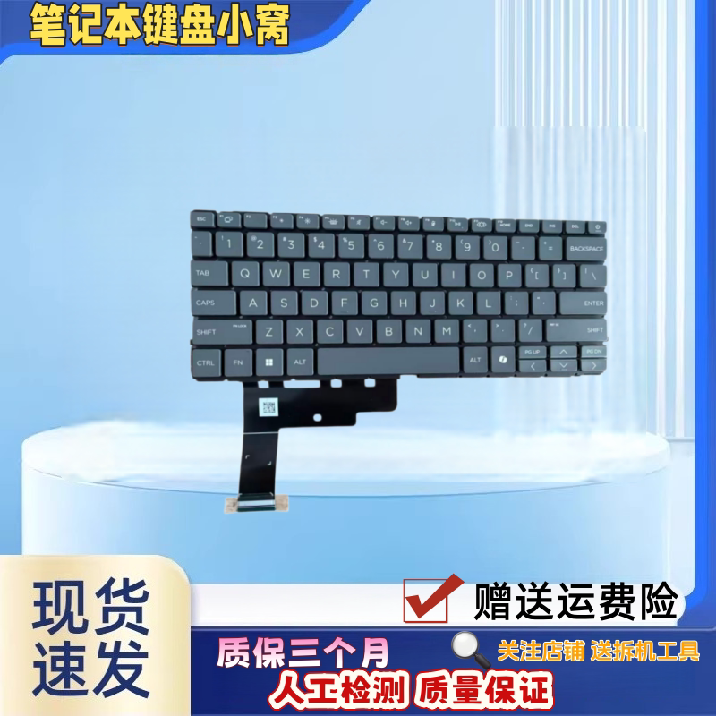 Suitable for Hp Elitebook 630 G11 635 G11 640 G11 645 G11 Keyboard Replacement