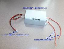 Lossless module 220V to 12V1A power MP3 decoder power Bluetooth decoder board power adapter