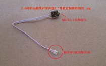 MP3 decoder board 3p plug-in pair 3 5 headphone holder audio adapter cable MP3 plug-in 3 5 headphone holder conversion