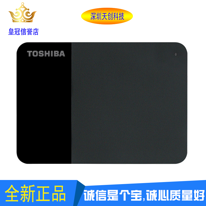 Toshiba's carry-on hard disc new small black B3 1T 4T 4T speed USB3 0 external connection PS4 compatible MAC Apple