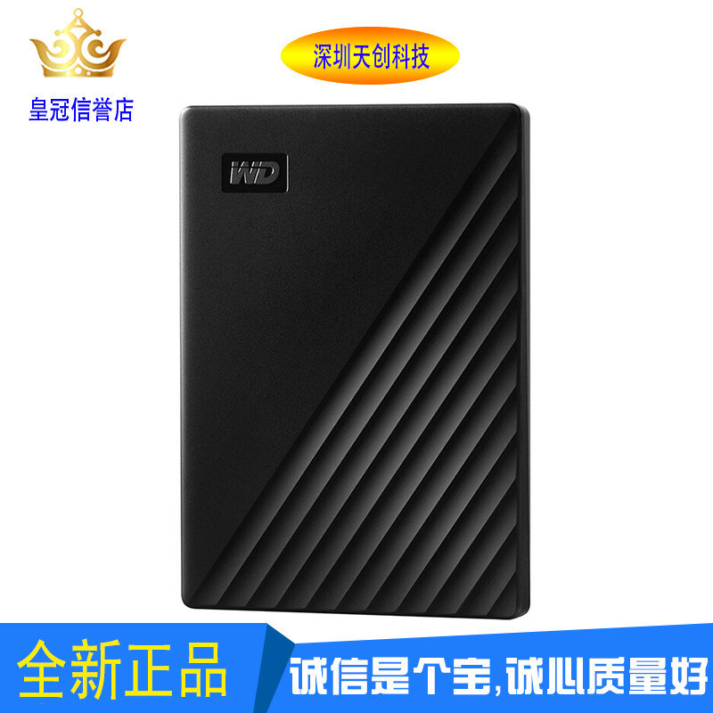 WD Western Digital Carry-on Hard Disc 2T My Passport accompanying version 2T National Line 2 5-inch Encryption