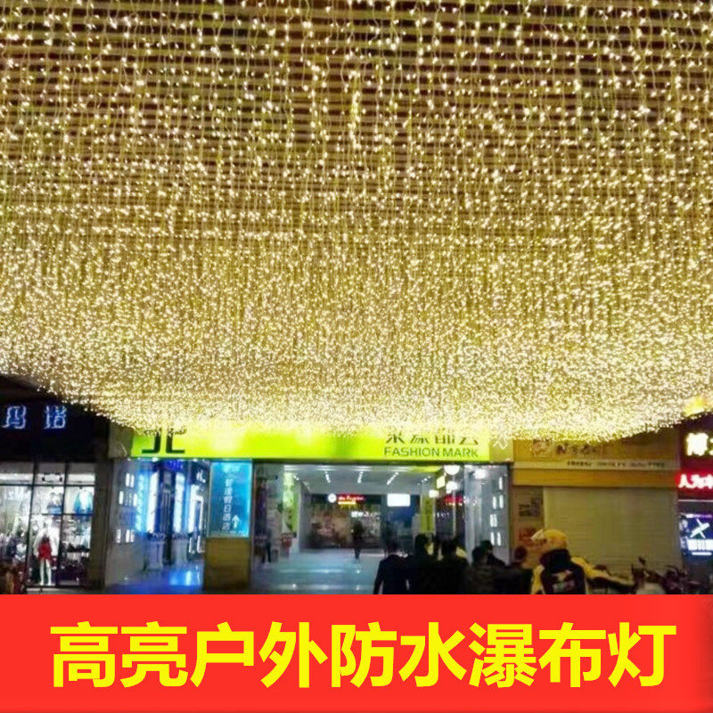 LED Small Colored Lights Flashing Lights String Full Of Stars Outdoor Decoration Waterproof Romantic Waterfall Light Net Red Stars Curtain light