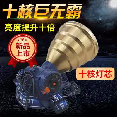Ten-core Big Mac headlight super bright rechargeable head-mounted flashlight led long-range 12v miner lamp fishing light