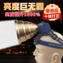 Ten-core induction headlights Strong light rechargeable lithium headlights Head-mounted ultra-bright long-range mine lights Outdoor fishing lights 12v