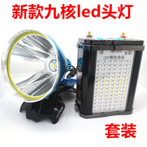 Super bright 12v strong bald light led head-mounted mine light night fishing light Zoom concentrated astigmatism p90 external battery