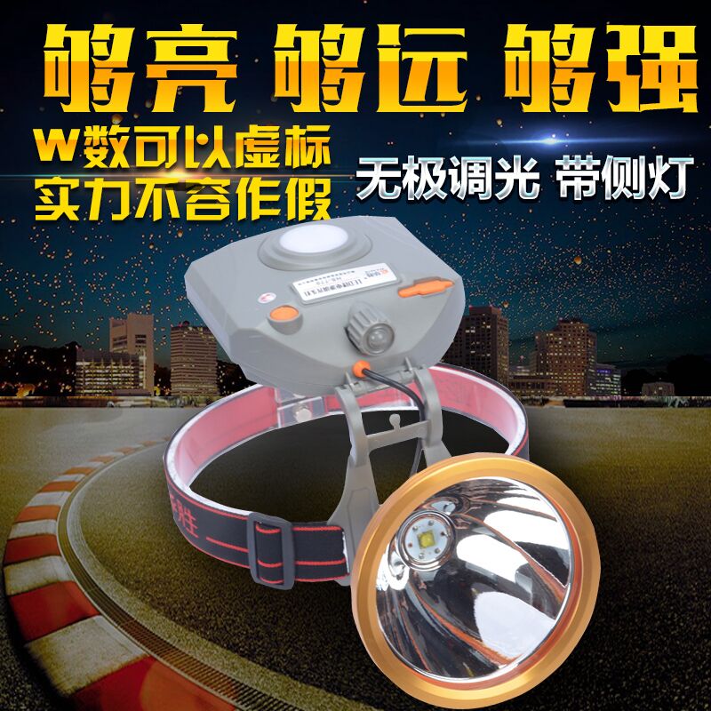 Strong light headlight LED rechargeable super bright 5000 long-range fishing light integrated head-mounted waterproof P90 lamp bead night fishing light