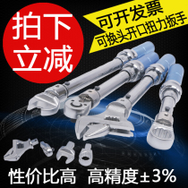 Taiwan movable head open torque wrench Adjustable torque High precision preset replaceable head torque window type