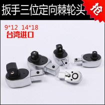 Taiwan imported torque wrench Opening ratchet head Accessories head Plug-in ratchet wrench head Torque wrench sleeve head